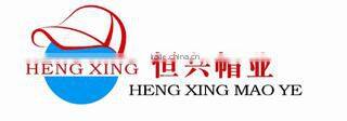 Yangxi Hengxing Cap Bag Factory company overview - view 1