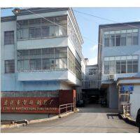 Cixi Zhichao Making Pen Factory company overview - view 1