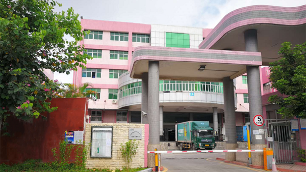 Shenzhen GY Technology Co.,Ltd. company overview - view 1