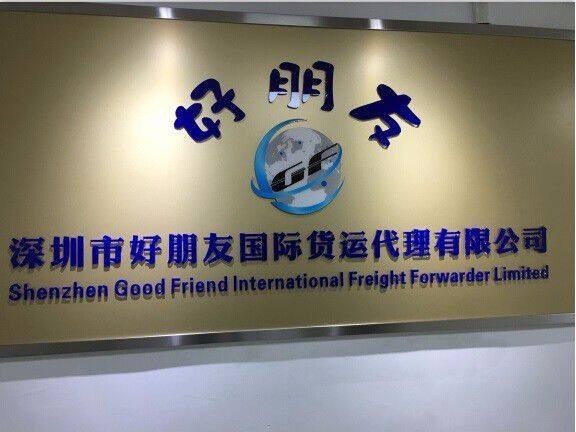 Shenzhen Gf Logistics Co.,ltd company overview - view 1