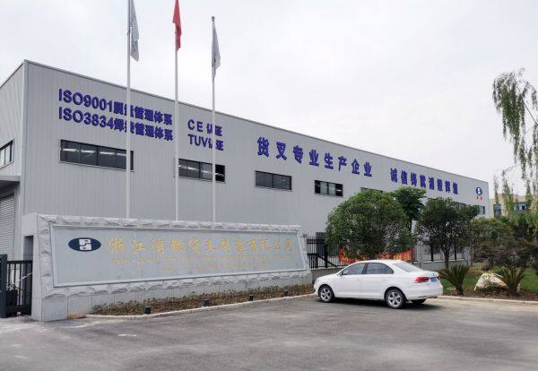 Zhejiang Puduan Fork Manufacturing Co.,ltd company overview - view 1