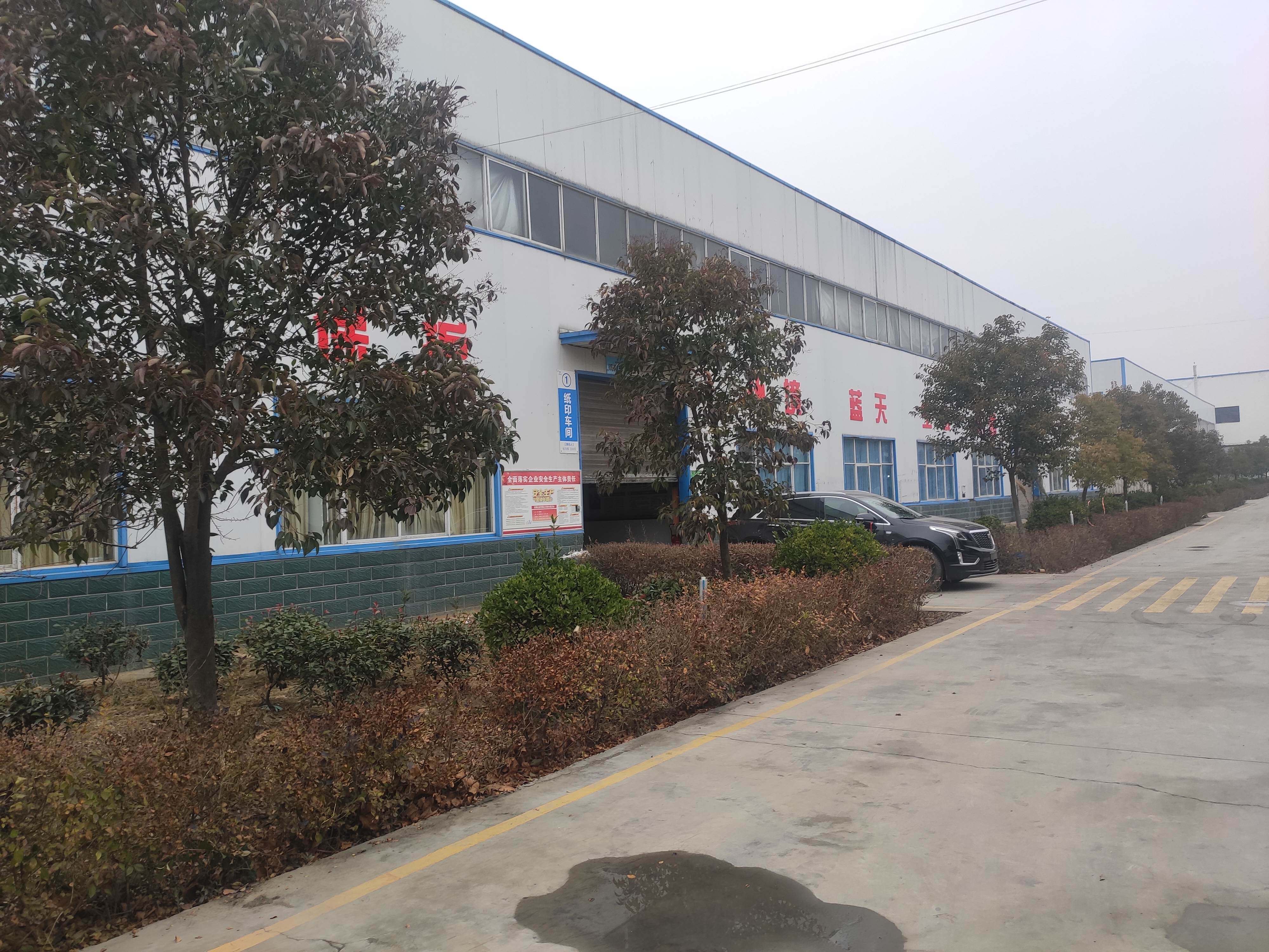Shandong Yuanjian Chemical Co., Ltd company overview - view 1