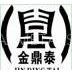 SHANXI JINDINGTAI METALS CO.，LTD.