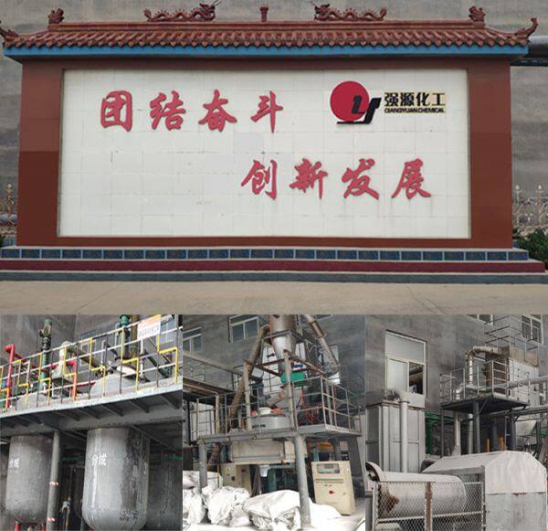 Weifang Qiangyuan Chemical Co. LTD company overview - view 1