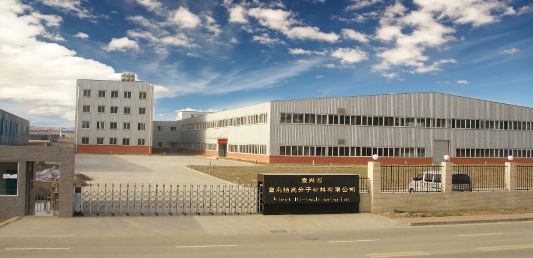 Taixing Fleet Hi-tech Material Co.,ltd company overview - view 1