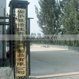 Anping County Nuojia Metal Wire Mesh Products Co., Ltd. company overview - view 2
