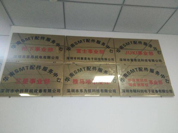 Southern Import And Export Trading Co., Ltd company overview - view 3