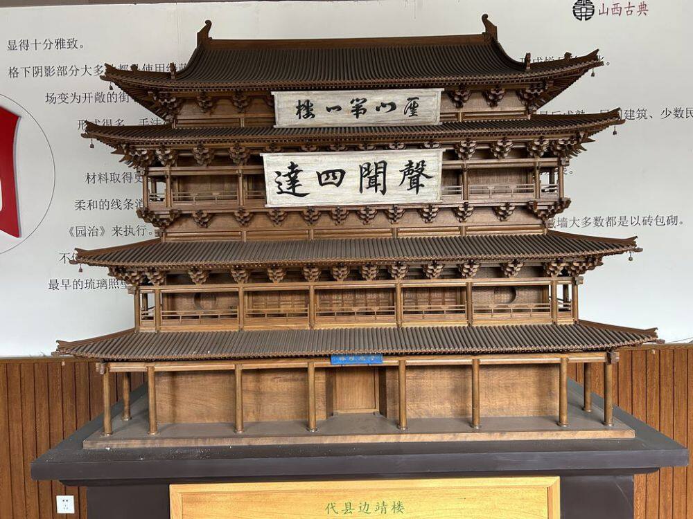 古建筑7 - 1K JPEG