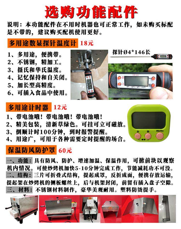 24选购功能件-750