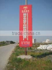 Ruian Ruihua Printing Packing Machinery Co., Ltd. company overview - view 1