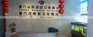 Xiamen Sun Young Corporation company overview - view 1