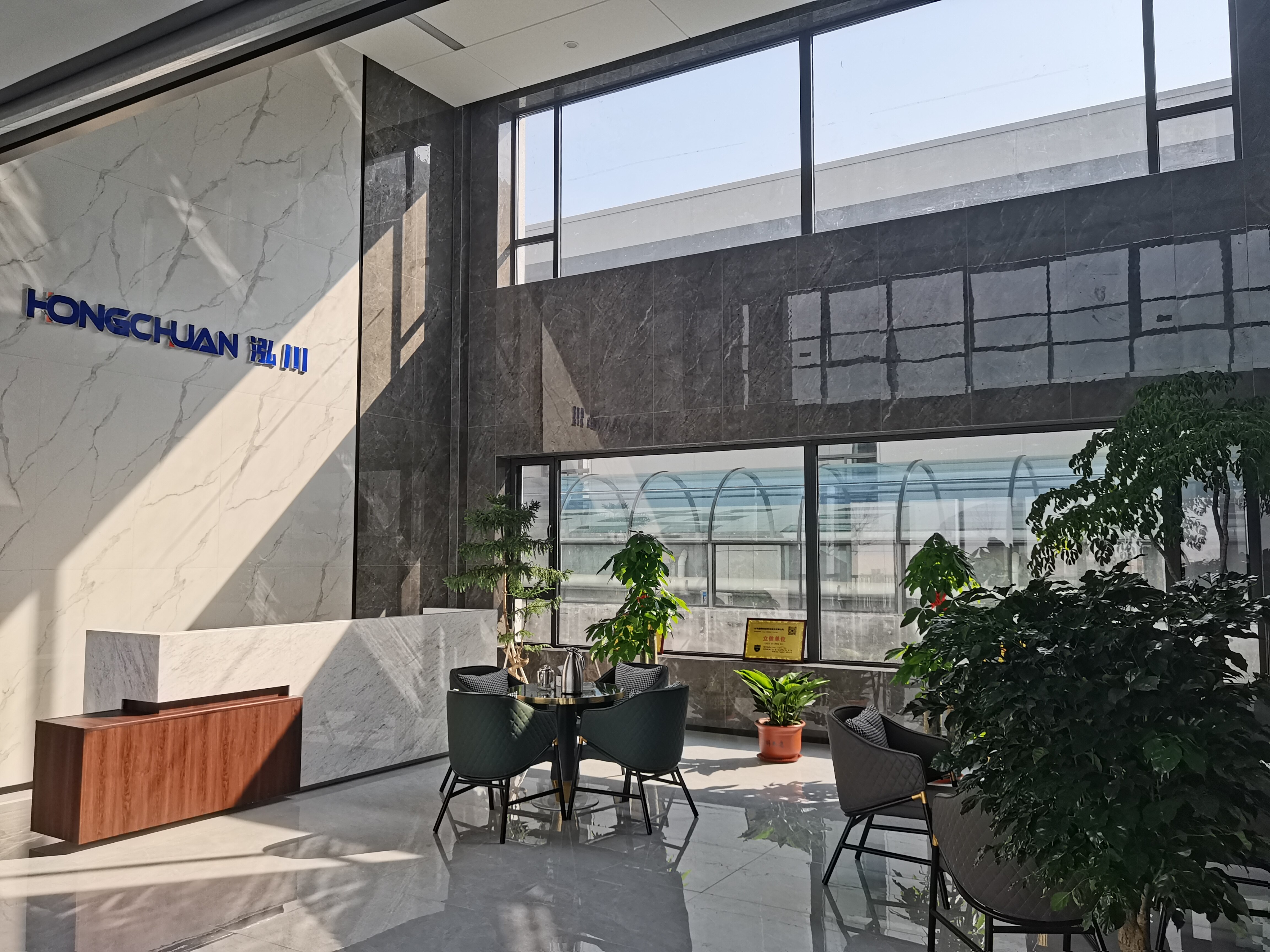 Shandong Landing New Energy Technology Co., Ltd company overview - view 4