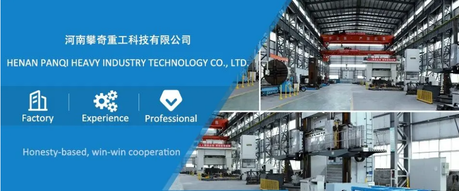 公司尾图.png