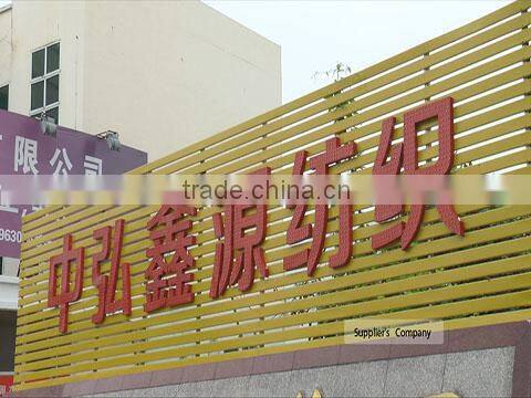 Anhui Zhonghong Xinyuan Textiles Co., Ltd. company overview - view 1