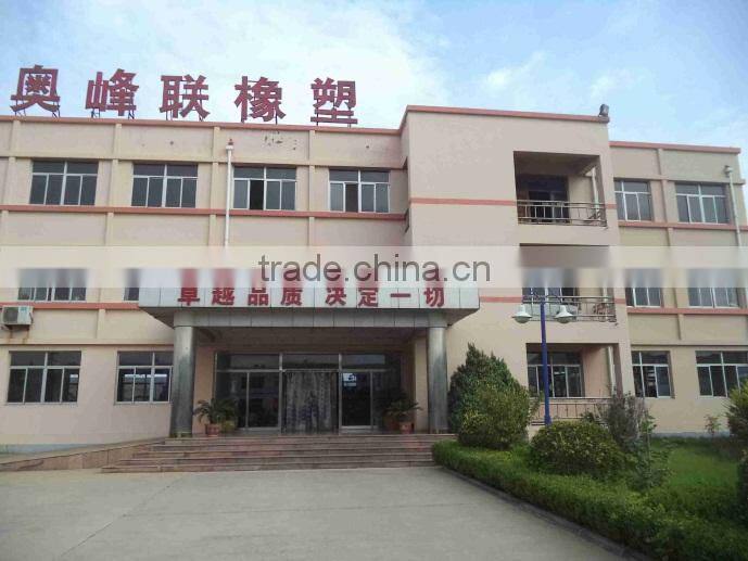 Penglai Aofenglian Rubber & Plastic Products Co., Ltd. company overview - view 3
