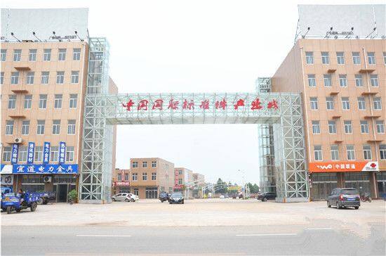 Handan Daoning Fasteners Co.,Ltd company overview - view 1