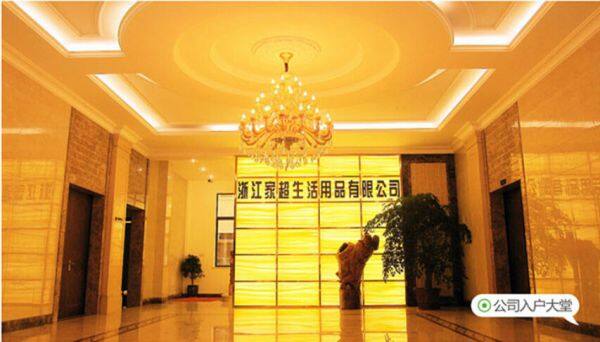 Zhejiang Jiachao Daily Necessities Co.,ltd company overview - view 4