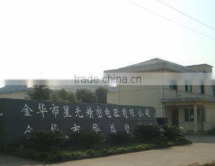 Jinhua Xingguang Precision Electric Appliance Co., Ltd. company overview - view 1
