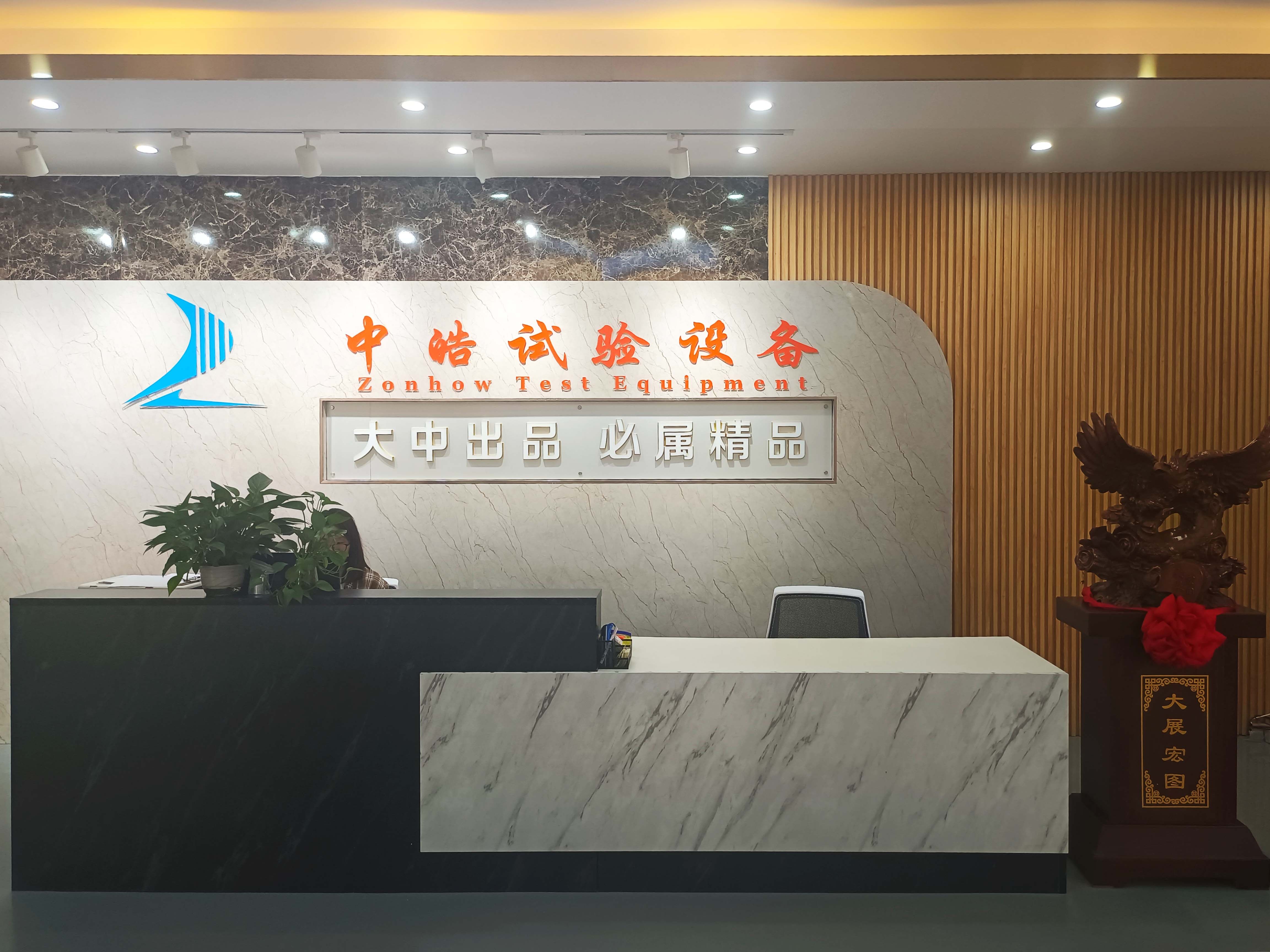 Dongguan Zonhow Test Equipment Co., Ltd. company overview - view 1
