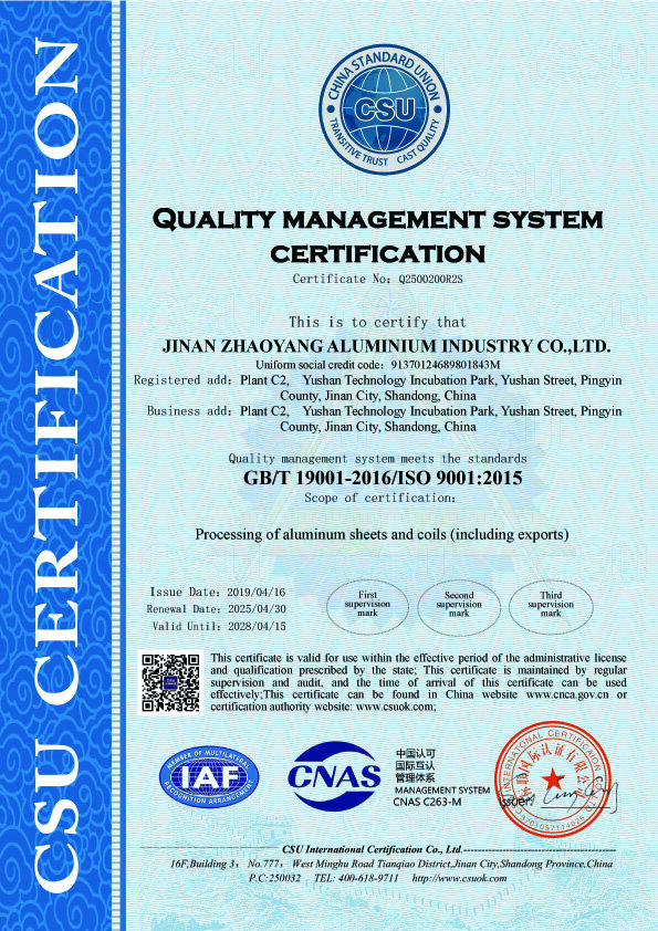 ISO9001