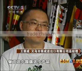 Yiwu Bob Trading Co., Ltd. company overview - view 2