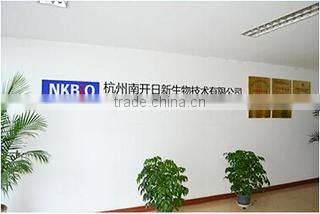 Hangzhou Nankai Biotech Co., Ltd. company overview - view 1