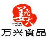 Qingdao Manhang International Trade Co.,Ltd