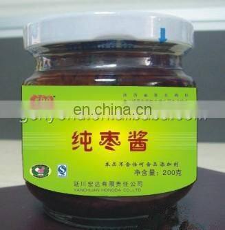 Date syrup production line/ date paste processing machine / date honey making machine