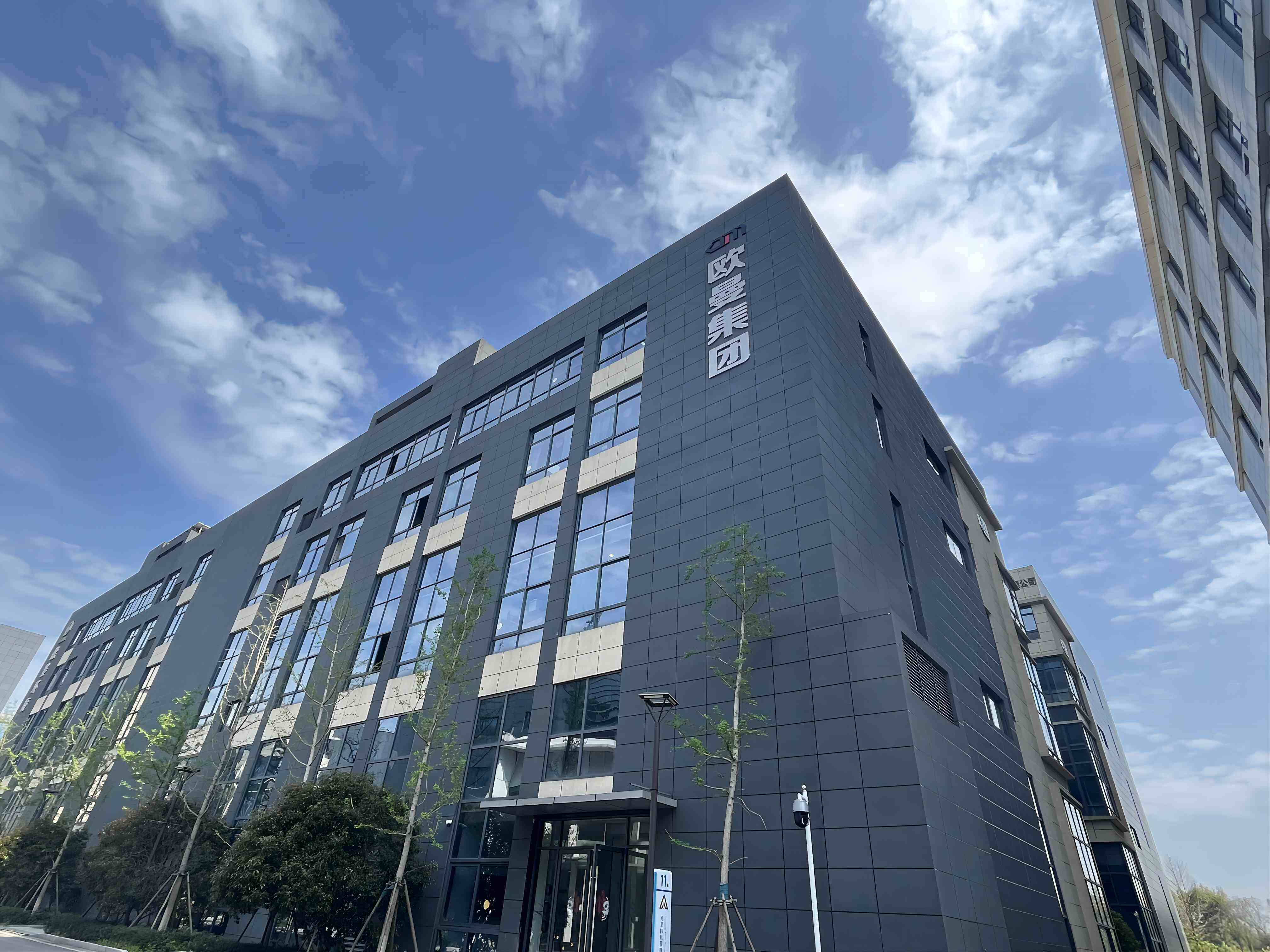 Nanjing Ouman Storage Equipment Co.,Ltd company overview - view 1