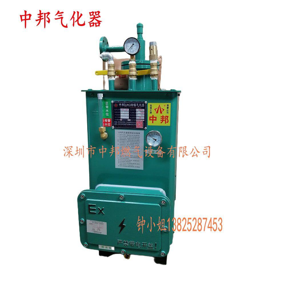 50KG中邦气化器_conew1 (2)