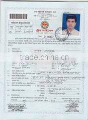 Fm Sourcing International company overview - view 1