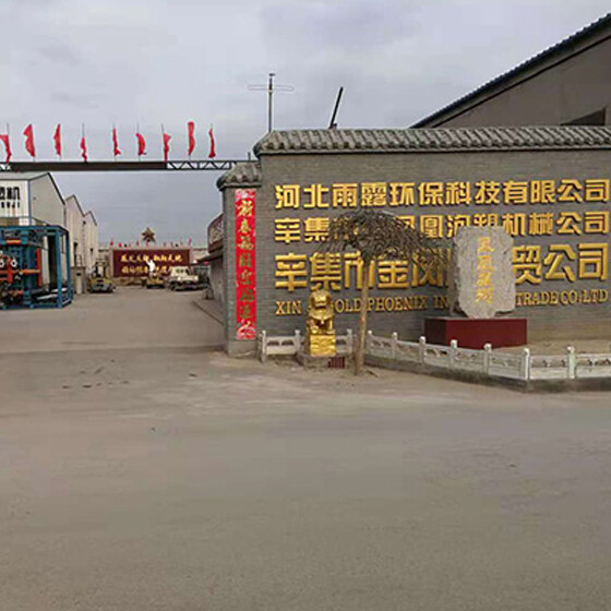 Golden Phoenix Machinery Manufacturing Technology Co., Ltd. company overview - view 1