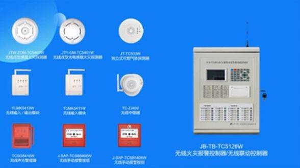 wireless fire alarms