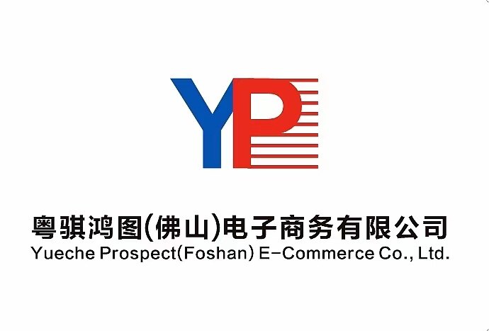 Yueche Prospect(Foshan) E-Commerce Co.,Ltd.