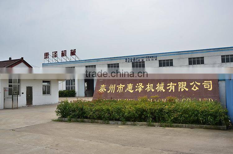 Taizhou Huize Machine Limited Company company overview - view 1