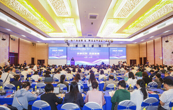 Members of the audience listen to an address on sharing the benefits of the RCEP and advancing international cooperation at the 2024 RCEP Media & Think Tank Forum in Haikou, Hainan province, on Sunday. PROVIDED TO CHINA DAILY