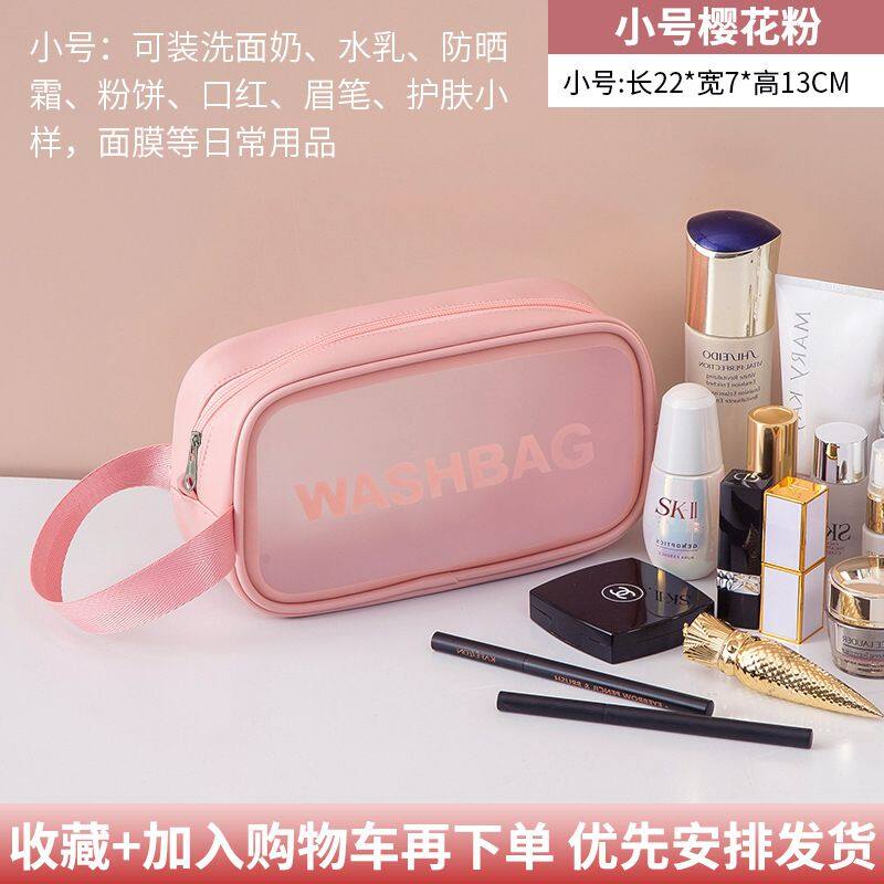 DR012 Makeup bag (1)