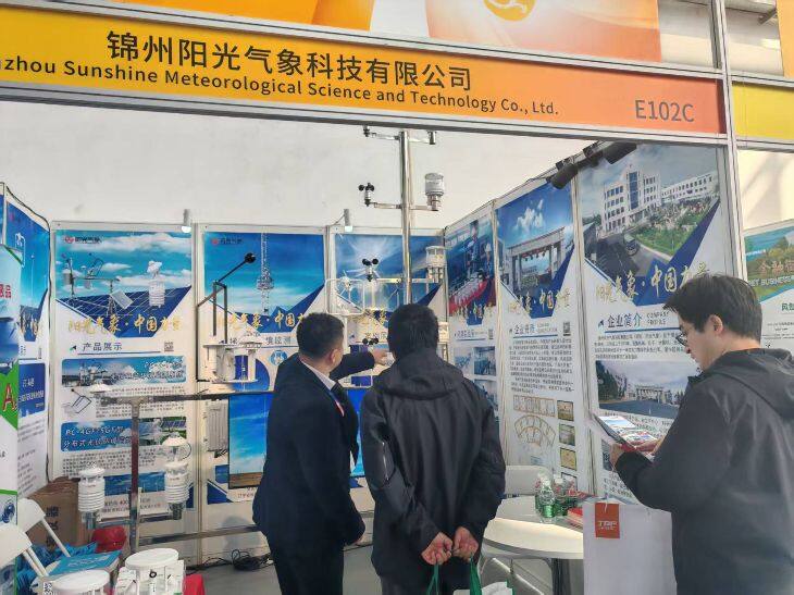 展会直击 | 阳光气象闪耀CWP20253.jpg