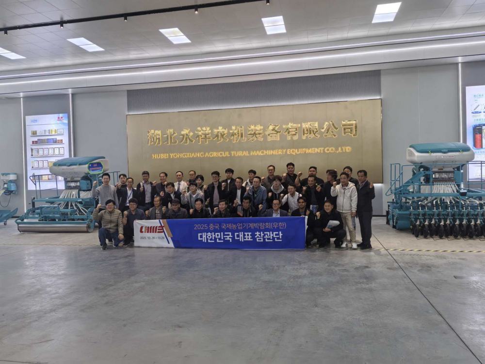 Indian and South Korean Delegations Visit YongXiang Seeder Factory