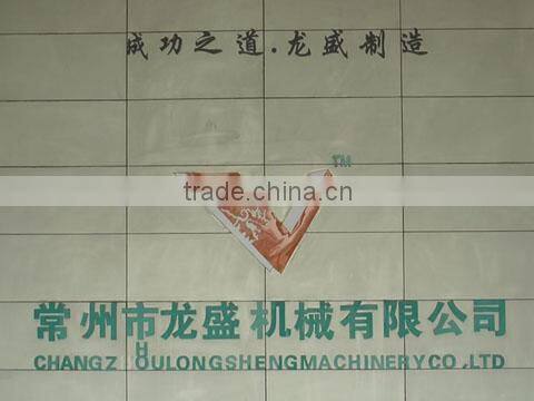 Changzhou Longsheng Machinery Co., Ltd. company overview - view 1