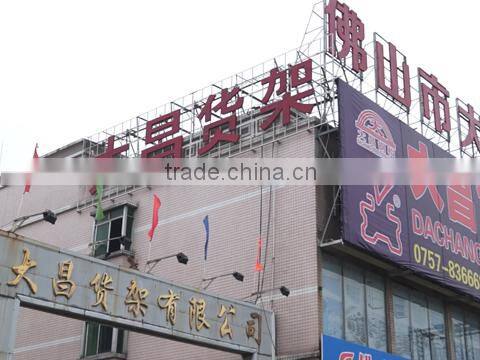 Foshan Dachang Racking & Shelving Co., Ltd. company overview - view 1