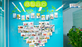 Aosion International (Shenzhen) Co., Ltd. company overview - view 4