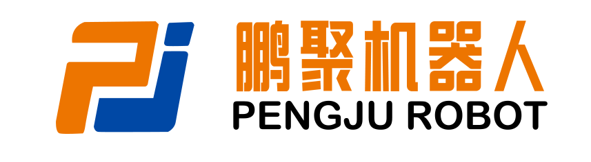 Changsha Pengju Robot Co., Ltd.