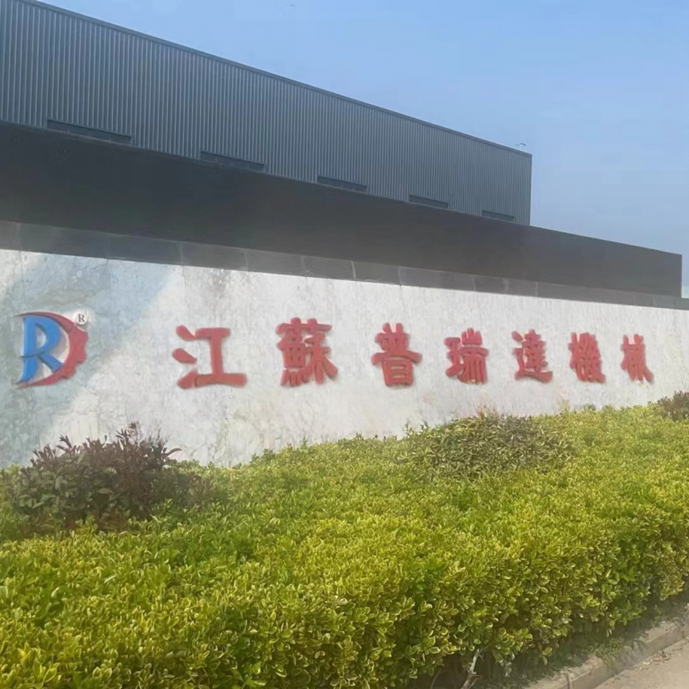 Jiangsu Puruidah Shot Blasting Machinery Co., Ltd. company overview - view 1