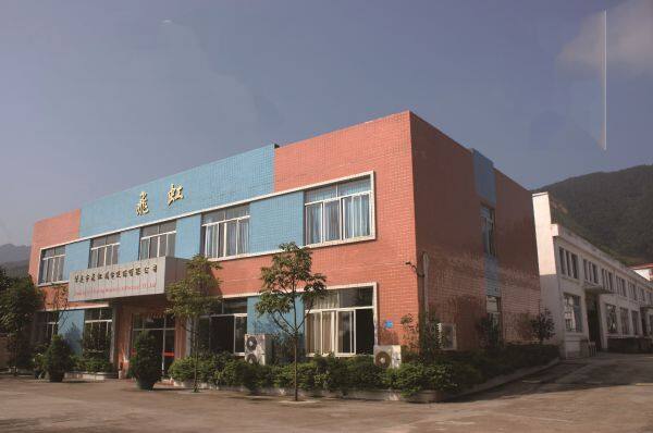 Feihong Machinery & Electrical Co., Ltd company overview - view 1