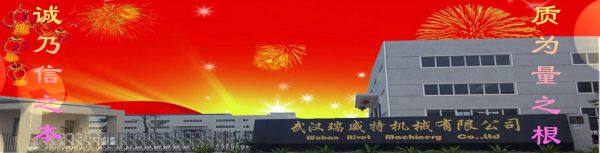 Wuhan Rivet Machinery Co.,Ltd company overview - view 1
