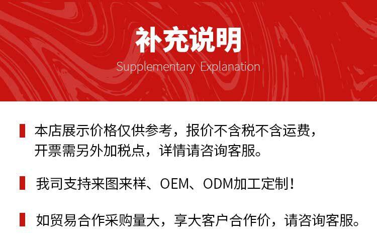 美斯特新详情页构件-源文件_15