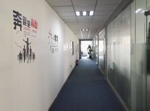 E-link China Technology Co., Ltd. company overview - view 3