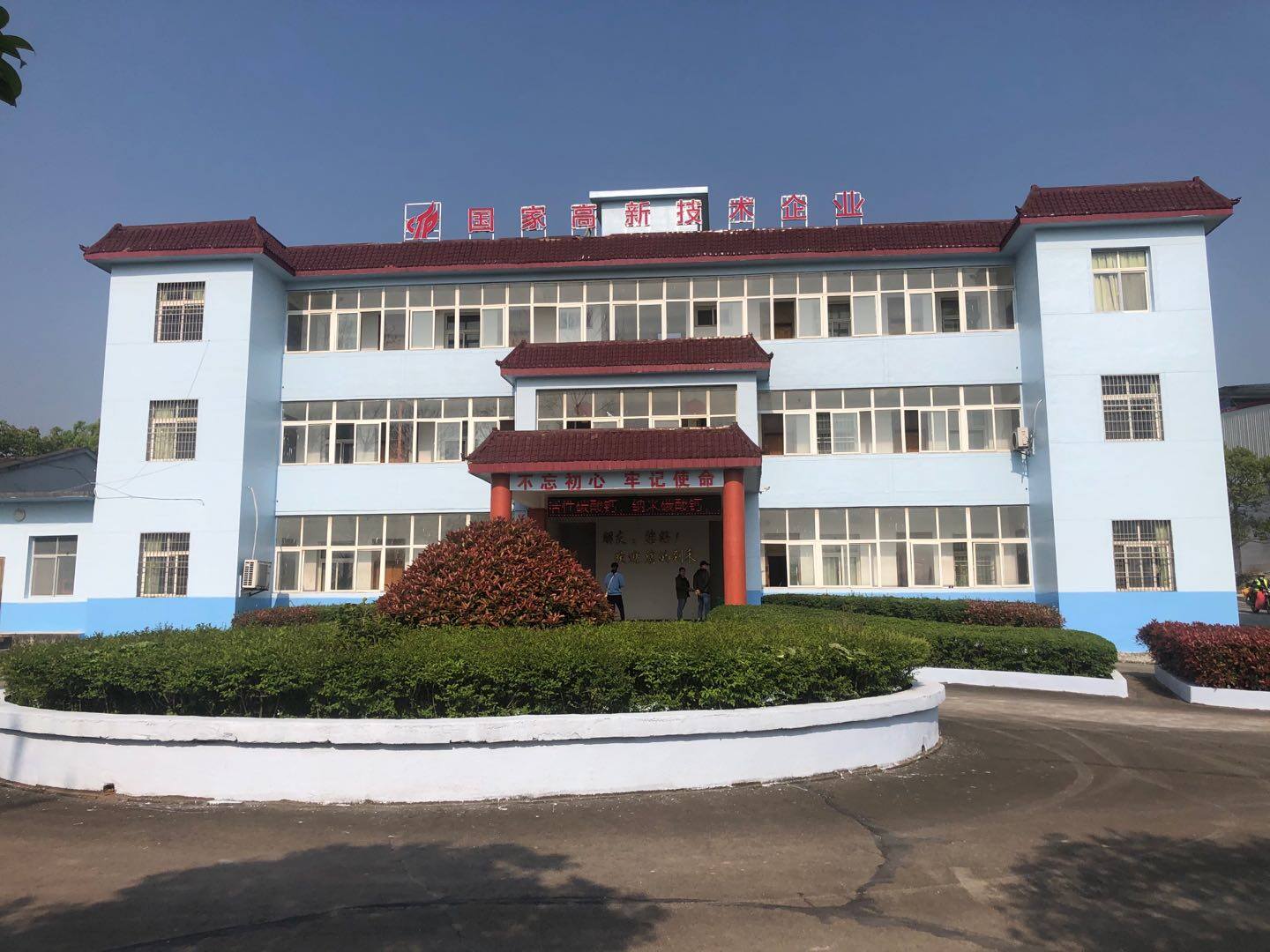 Jiangxi Bairui Calcium Carbonate Co.,ltd company overview - view 1