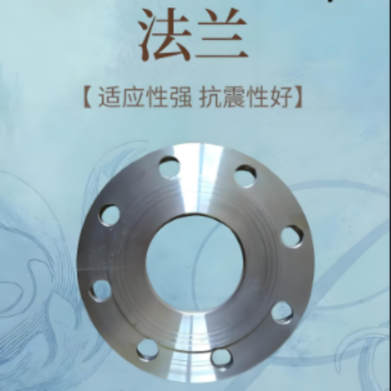 Uses of carbon steel flanges
